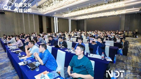 NDT 2024第二届新能源数字科技大会向新开启！ 