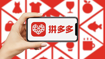 拼多多上半年出海战绩：GMV约200亿美金，超2023全年