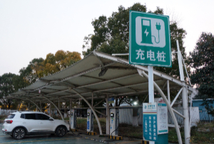 我国充电桩总量达到1024.4万台 保障2400万辆新能源汽车充电需求