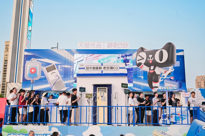 天猫响应以旧换新行动推出可溯源的数字化循环体系