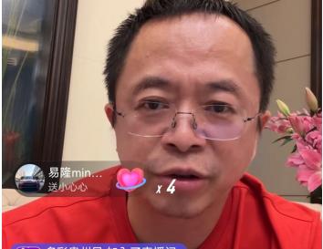 周鸿祎直播演示360儿童手表防拐功能和心理疏导问答