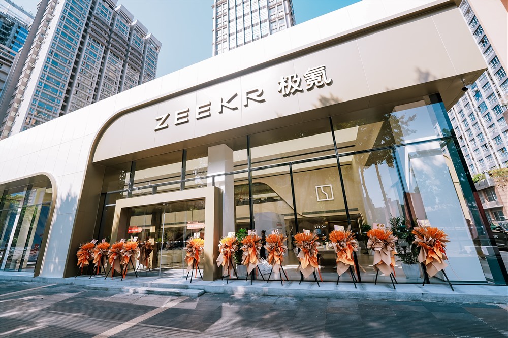 加速新能源汽车渠道布局 100家极氪家落地重庆