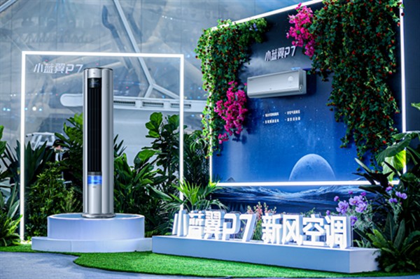 TCL空调：以智慧健康科技引擎，定义“新一代空调”方向