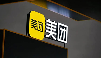 美团闪购与 Apple 授权专营店升级即时零售合作，多项新举措售卖 iPhone 16新品