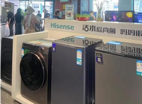 长沙市节能家电以旧换新领券规则调整，消费券有效期缩短为3个自然日