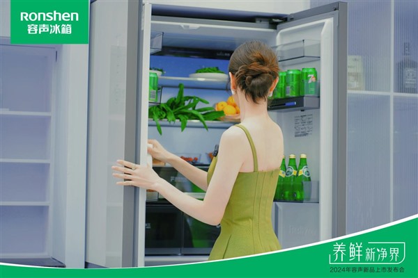 容声516WILL养鲜冰箱领“鲜”上市 打造“果蔬生长庄园”
