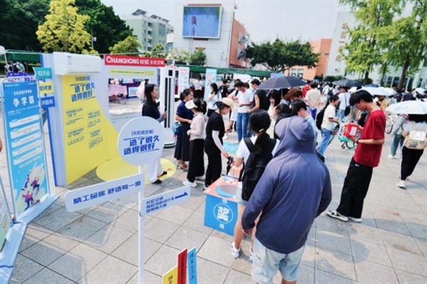 长虹空调高校创意大赛火热来袭，川大快闪活动引领风潮