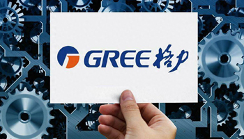 格力电器等在上海成立汽车科技公司，注册资本2000万元人民币