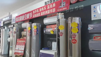 消费品以旧换新工作持续推进，激发消费活力