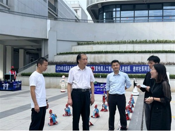 全国科普日暨科普宣传周进校园系列活动拉开序幕