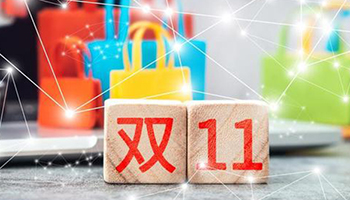 预售便宜还是直接买更便宜?双11“暗箭难防”