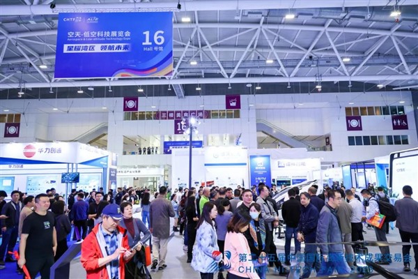 富士康 比亚迪 小米 美的 格力千余家采购团千亿采购高交会