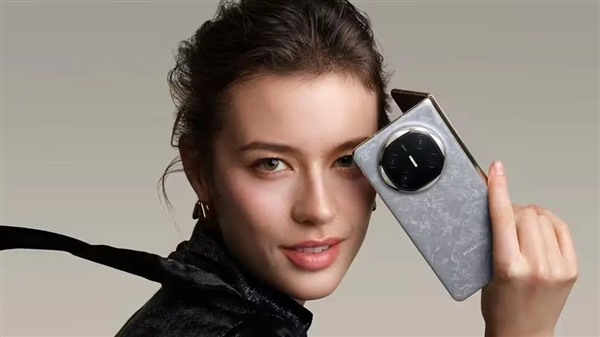 华为将举行全球发布会 折叠屏旗舰Mate X6有望亮相