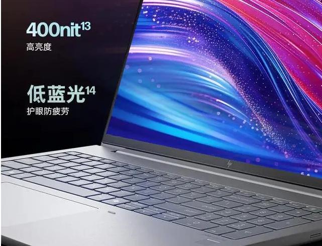 惠普推出英伟达RTX 4060独显版战99商务本