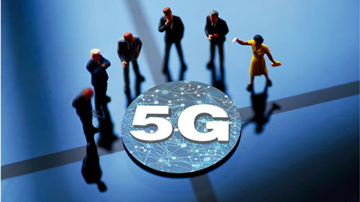 工业和信息化部加大对5G频率资源的支持力度