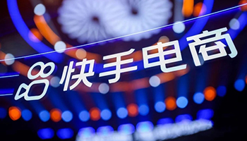 快手年货节战报：动销商达数同比增长22%