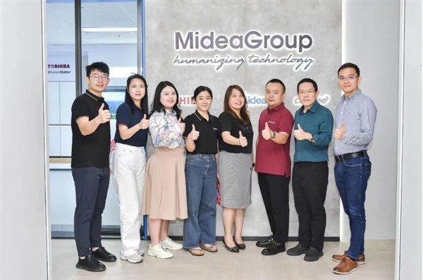 美的集团深化亚太布局，泰国新总部助力区域市场发展