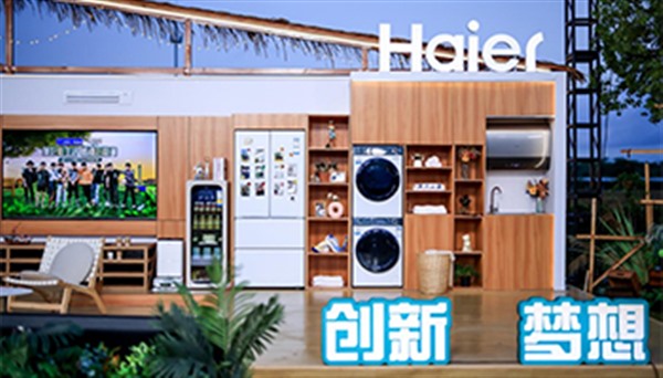 首届好品山东·海尔健康焕新节在山东台隆重启幕