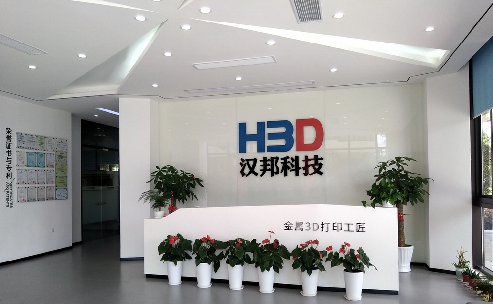 汉邦科技IPO募资缩水近3亿 前五大客户频变