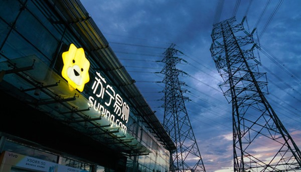 真相来了！苏宁电器集团是重整不是清算 苏宁易购不受影响