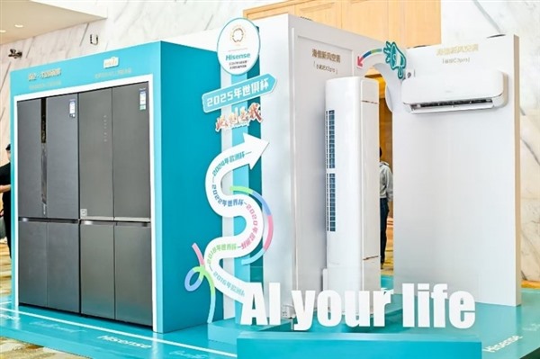 海信高科技加持下，2025FIFA世俱杯会有哪些非凡体验？