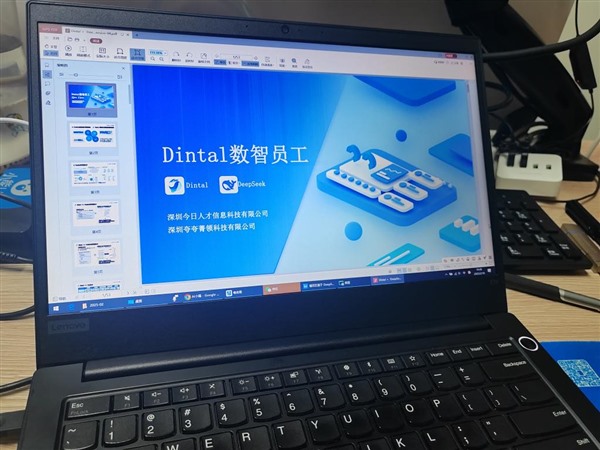 “AI数智员工”如何助力政务智能化？