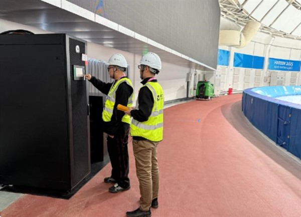 维谛技术（Vertiv）与你一起见证第九届亚冬会的每一个精彩瞬间