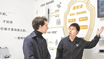 让世界爱上中国造：留学生探访格力，感受智造与绿色科技