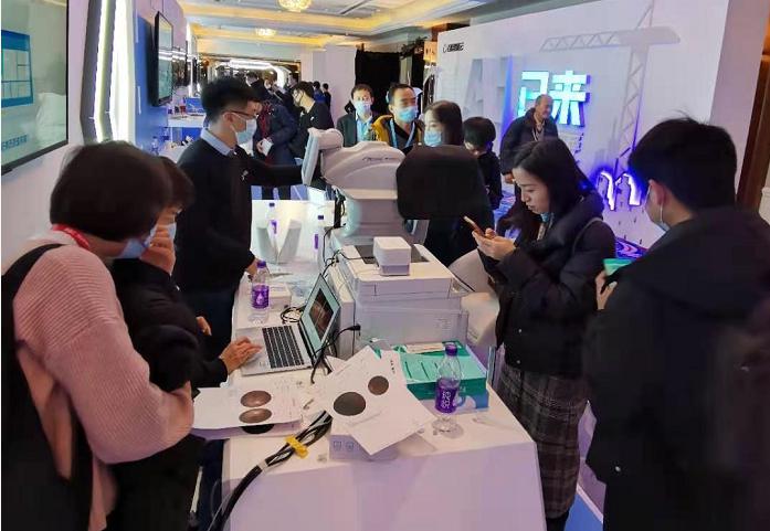 第十六届数字保险峰会共探行业数字化未来