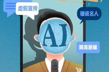 给“AI造”加标识，应对AI作假的有效之举