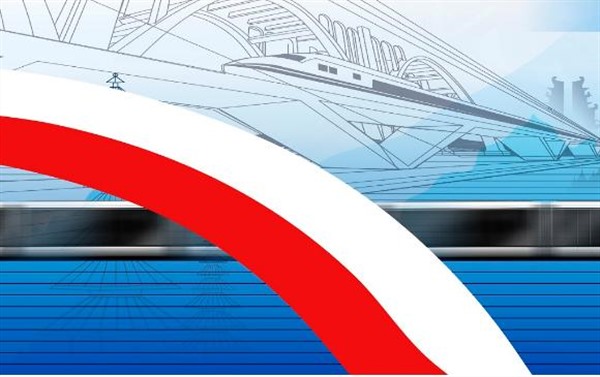 中印尼高速铁路确认为2025印尼轨道交通国际峰会支持单位