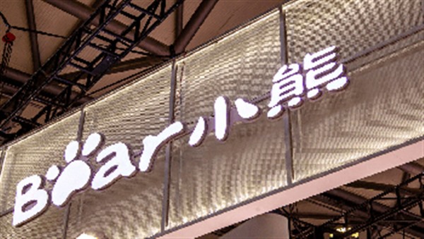 小熊电器：2024年归母净利润2.88亿元