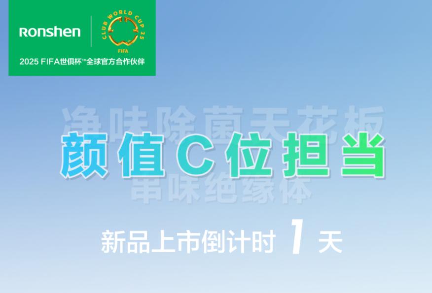 升级“囤鲜”新模式，容声506双净Max冰箱真的很宝藏！