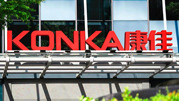 深康佳A一季度净利润9481万元 实控人将变更为中国华润