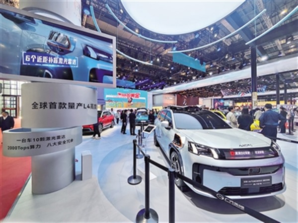 产业链协同助推商用无人驾驶落地