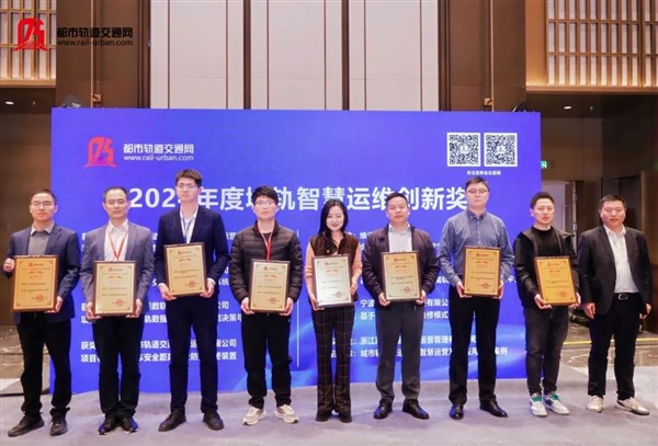 当轨道交通遇上新一代UPS，维谛技术(Vertiv)给出行加满高能Buff