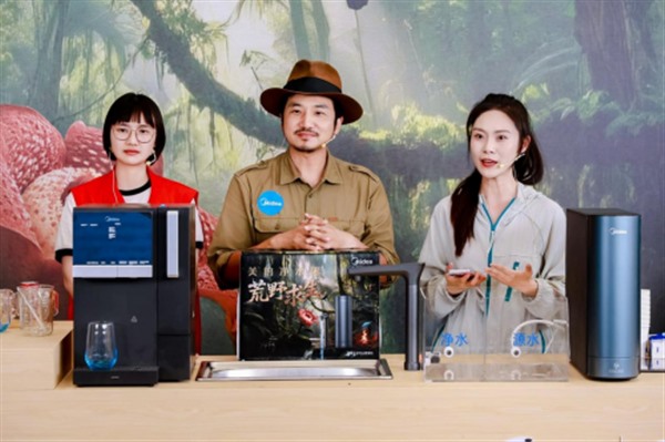 美的净水器荒野求生，净化力「野」到雨林水发抖