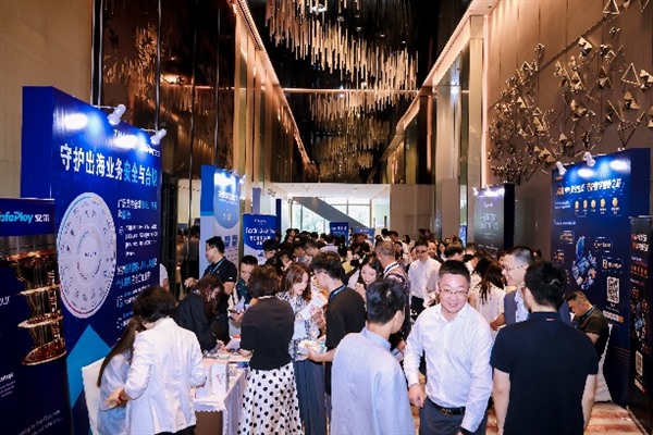 CBFDigital 亚太跨境金融峰会高规格收官