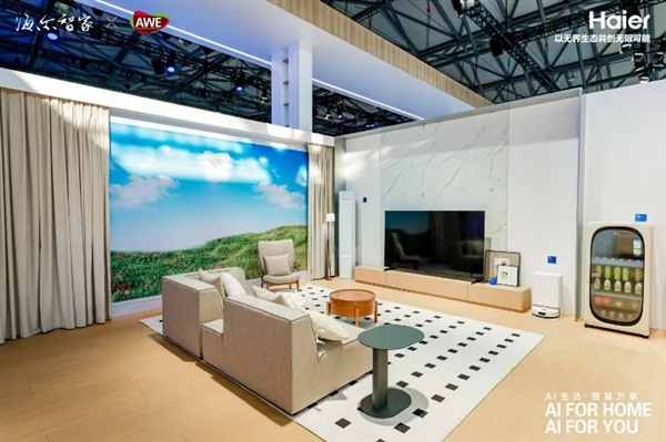 热搜第一！年轻人为何越来越喜欢海尔