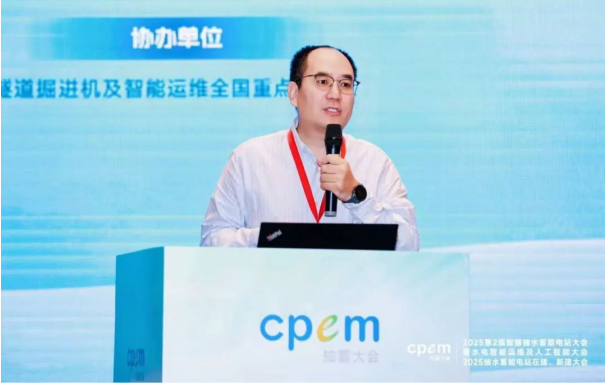 破局能源变革！维谛技术(Vertiv)“双轮驱动”破解抽蓄电站高阶挑战