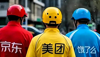 “外卖大战 配送慢”登热搜，履约成新焦点