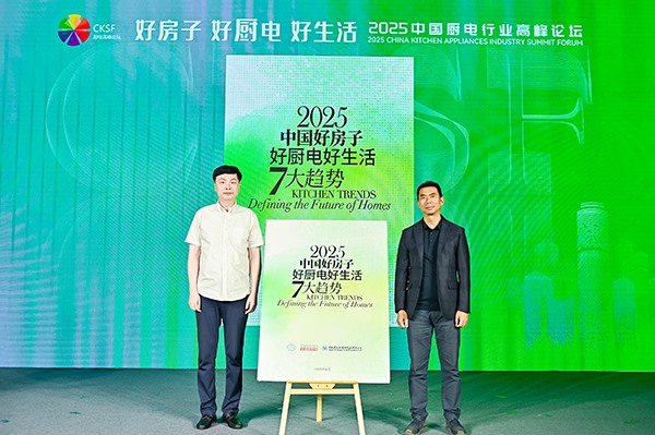 “好房子”政策下中国厨电的价值重构与市场突围