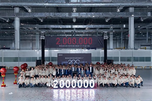 博西家电深度参与能效水效新国标修订 高品质洗碗机走进千家万户