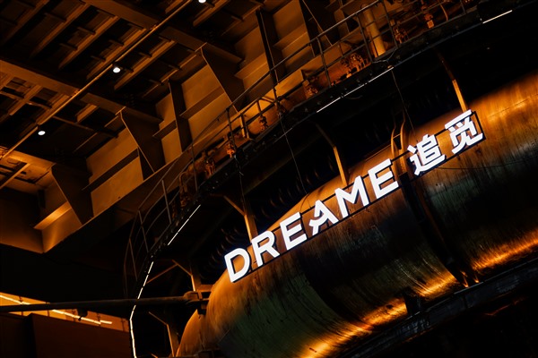 追觅重新发明“旋钮”：仿生机械臂开启洗衣机交互新纪元