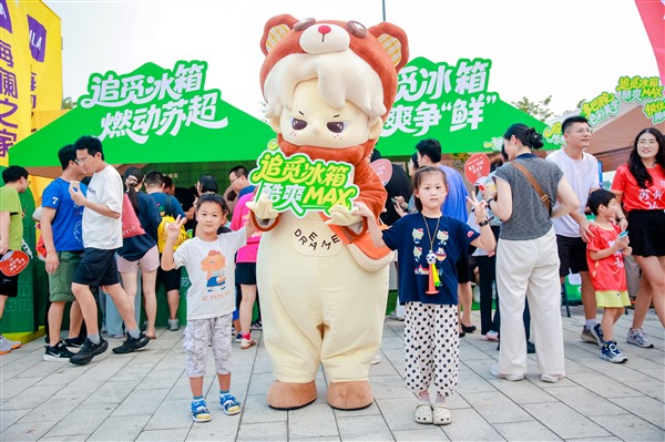 震撼苏超！追觅冰箱成为场外焦点，引爆万人观展热潮