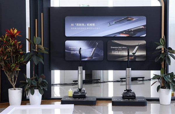 追觅洗地机专利数行业第一 多项全球首创技术推动行业全面升级