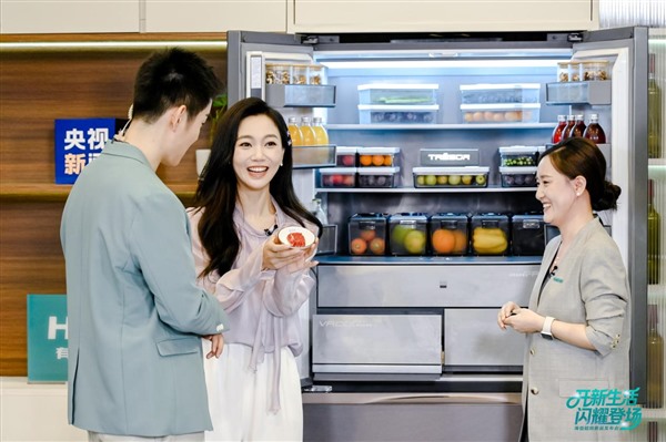 海信这台被央视提前“曝光”的冰箱，究竟藏着多少黑科技