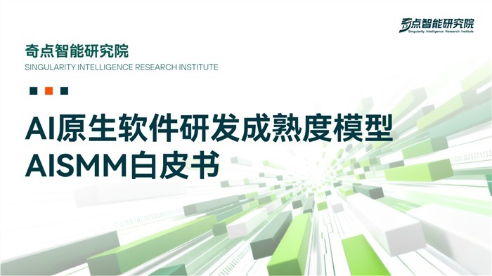 C++之父亲临北京 AI原生时代最值得参加的系统软件技术大会即将举办