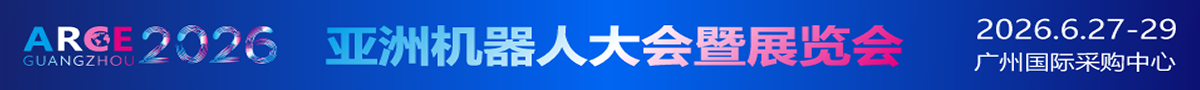 2023中国(广州）国际影音集成及家庭娱乐系统展览会