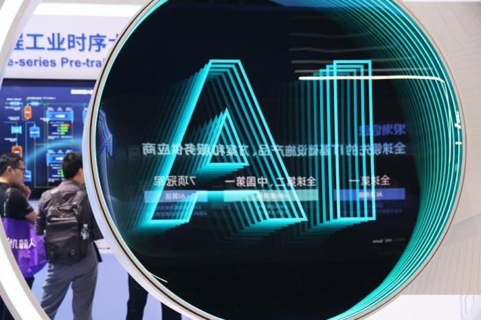 各地推动人工智能全方位赋能千行百业